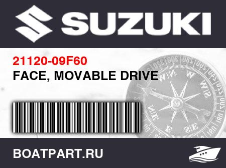 Изображение товара FACE, MOVABLE DRIVE