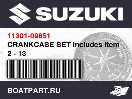 Изображение товара CRANKCASE SET Includes Item(s) 2 - 13