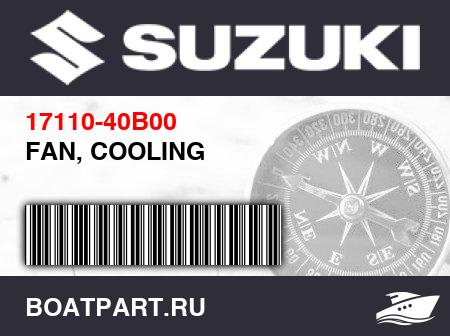 Изображение товара FAN, COOLING
