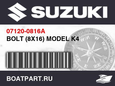Изображение товара BOLT (8X16) MODEL K4