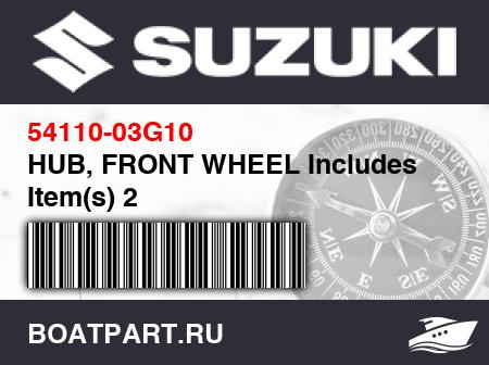 Изображение товара HUB, FRONT WHEEL Includes Item(s) 2