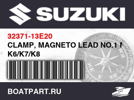 Изображение товара CLAMP, MAGNETO LEAD NO.1 MODEL K6/K7/K8
