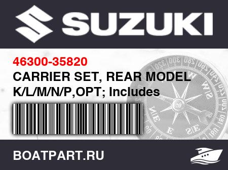 Изображение товара CARRIER SET, REAR MODEL K/L/M/N/P,OPT; Includes Item(s) 7 - 9