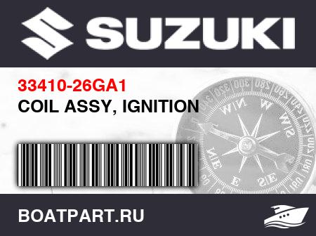 Изображение товара COIL ASSY, IGNITION