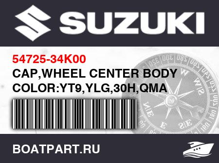 Изображение товара CAP,WHEEL CENTER BODY COLOR:YT9,YLG,30H,QMA