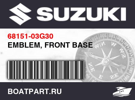 Изображение товара EMBLEM, FRONT BASE