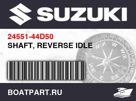 Изображение товара SHAFT, REVERSE IDLE