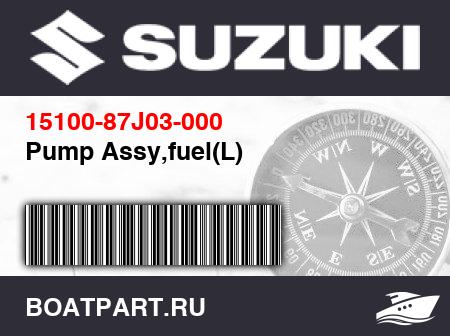 Изображение товара Pump Assy,fuel(L)