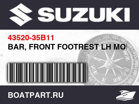 Изображение товара BAR, FRONT FOOTREST LH MODEL K