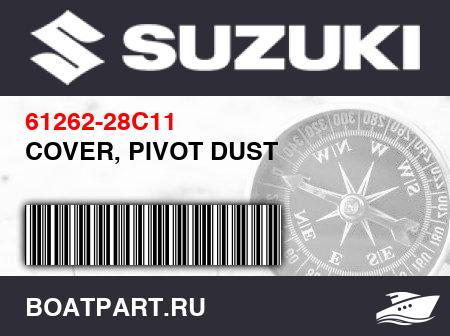 Изображение товара COVER, PIVOT DUST