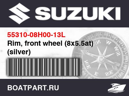 Изображение товара Rim, front wheel (8x5.5at) (silver)