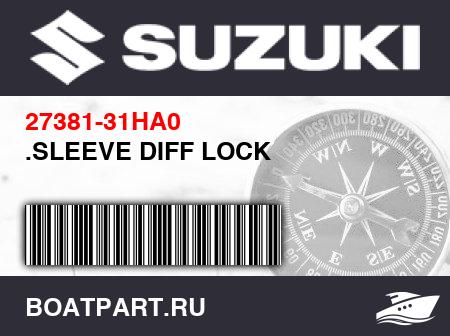 Изображение товара .SLEEVE DIFF LOCK