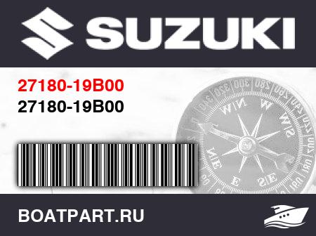 Изображение товара 27180-19B00