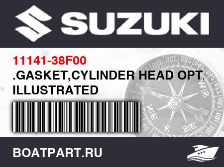 Изображение товара .GASKET,CYLINDER HEAD OPT,NOT ILLUSTRATED