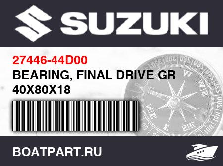 Изображение товара BEARING, FINAL DRIVE GR 40X80X18