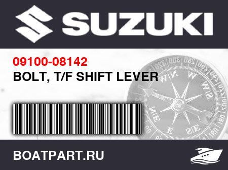 Изображение товара BOLT, T/F SHIFT LEVER