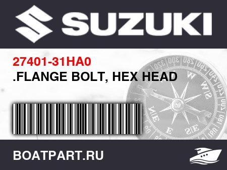 Изображение товара .FLANGE BOLT, HEX HEAD
