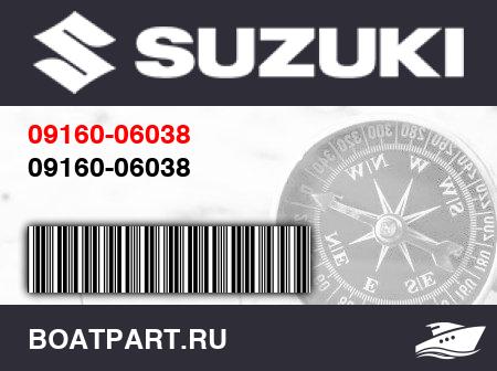 Изображение товара 09160-06038