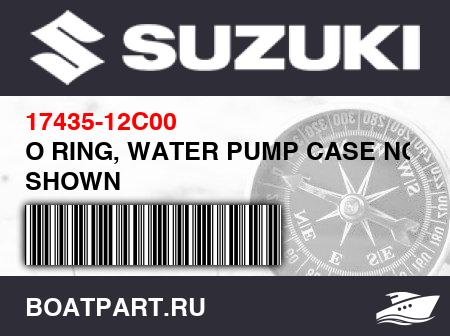 Изображение товара O RING, WATER PUMP CASE NOT SHOWN
