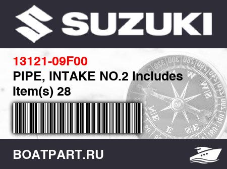 Изображение товара PIPE, INTAKE NO.2 Includes Item(s) 28
