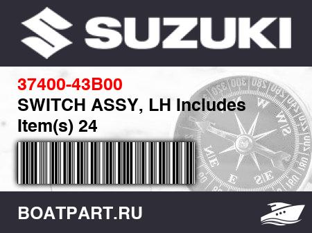Изображение товара SWITCH ASSY, LH Includes Item(s) 24