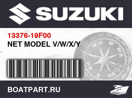 Изображение товара NET MODEL V/W/X/Y
