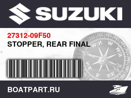 Изображение товара STOPPER, REAR FINAL