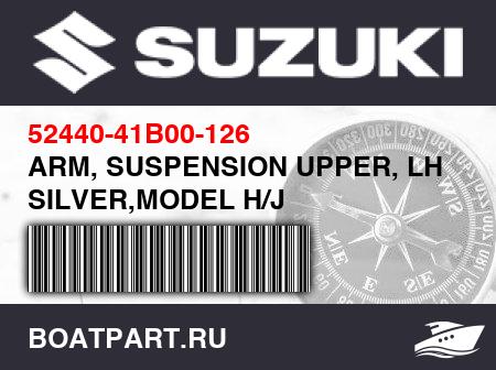 Изображение товара ARM, SUSPENSION UPPER, LH SILVER,MODEL H/J