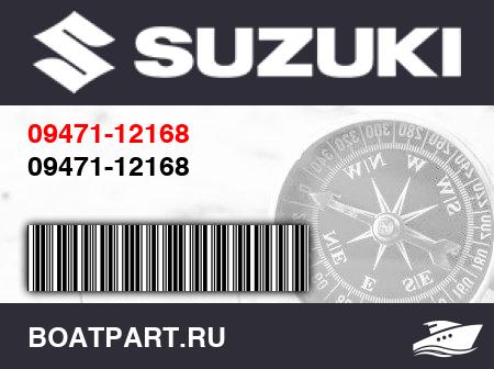 Изображение товара 09471-12168
