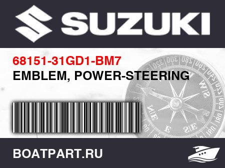 Изображение товара EMBLEM, POWER-STEERING
