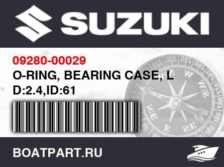 Изображение товара O-RING, BEARING CASE, L D:2.4,ID:61