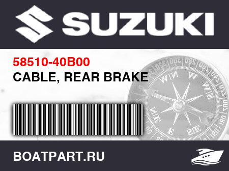 Изображение товара CABLE, REAR BRAKE