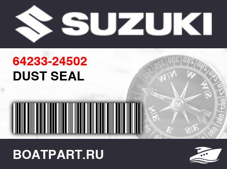 Изображение товара DUST SEAL