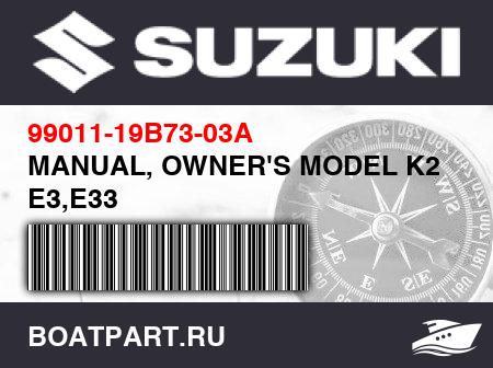 Изображение товара MANUAL, OWNER'S MODEL K2 E3,E33