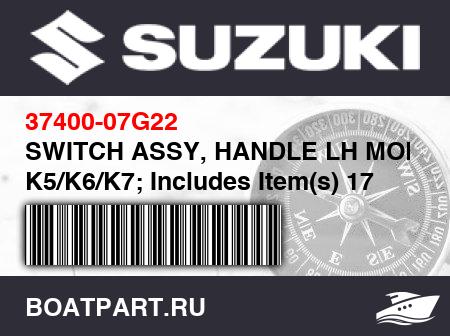 Изображение товара SWITCH ASSY, HANDLE LH MODEL K5/K6/K7; Includes Item(s) 17 - 20
