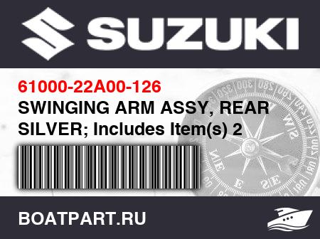 Изображение товара SWINGING ARM ASSY, REAR SILVER; Includes Item(s) 2