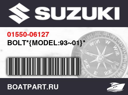 Изображение товара BOLT*{MODEL:93~01}*