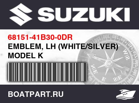 Изображение товара EMBLEM, LH (WHITE/SILVER) MODEL K