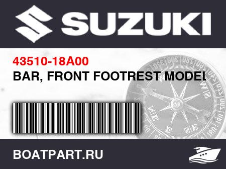 Изображение товара BAR, FRONT FOOTREST MODEL F
