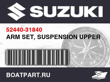 Изображение товара ARM SET, SUSPENSION UPPER LH