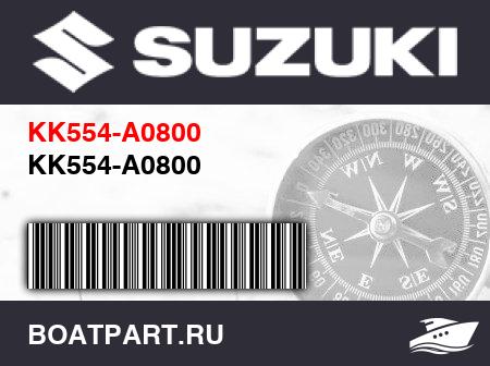 Изображение товара KK554-A0800
