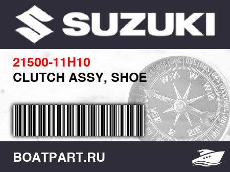 Изображение товара CLUTCH ASSY, SHOE