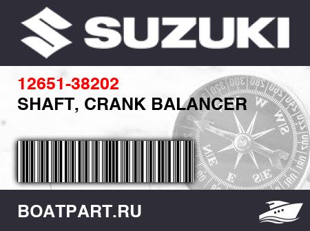 Изображение товара SHAFT, CRANK BALANCER