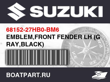 Изображение товара EMBLEM,FRONT FENDER LH (GRAY, RAY,BLACK)