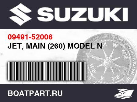 Изображение товара JET, MAIN (260) MODEL N