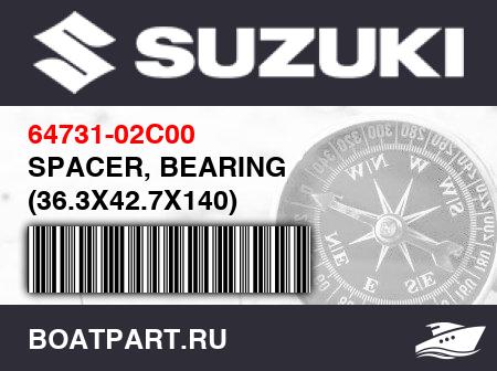 Изображение товара SPACER, BEARING (36.3X42.7X140)