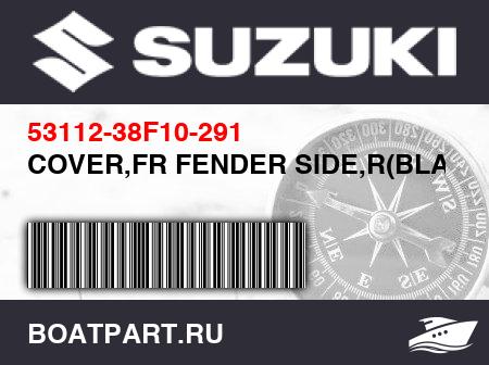 Изображение товара COVER,FR FENDER SIDE,R(BLACK)