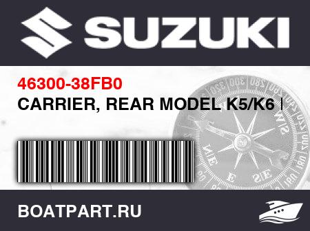 Изображение товара CARRIER, REAR MODEL K5/K6 E28