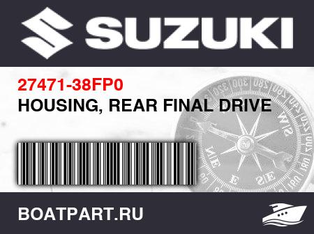 Изображение товара HOUSING, REAR FINAL DRIVE