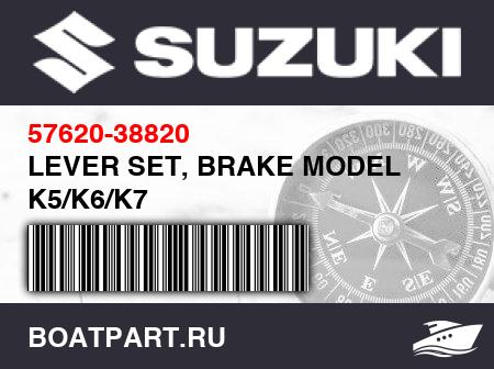 Изображение товара LEVER SET, BRAKE MODEL K5/K6/K7